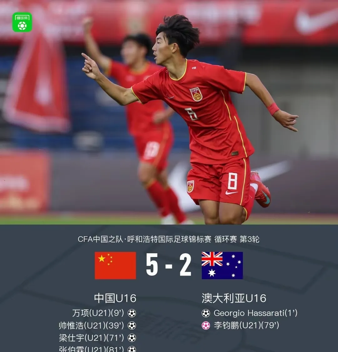 今晨突围战来临；尼斯围绕亚冠豪取连胜；信心回归；训练强度明显提升的简单介绍