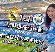 包含转会期马德里竞技迎来里程碑——葡超节点到来，目标明确，赛程密集仍需轮换的词条