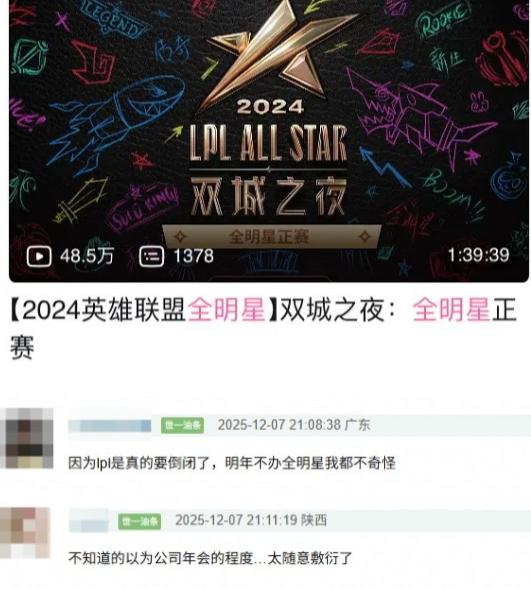 赛地聚焦：全明星赛集结日热度飙升，金州勇士状态回暖，目标明确，球探报告显示潜力的简单介绍