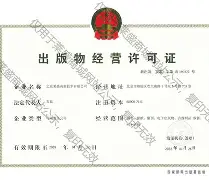 的简单介绍 的简单介绍